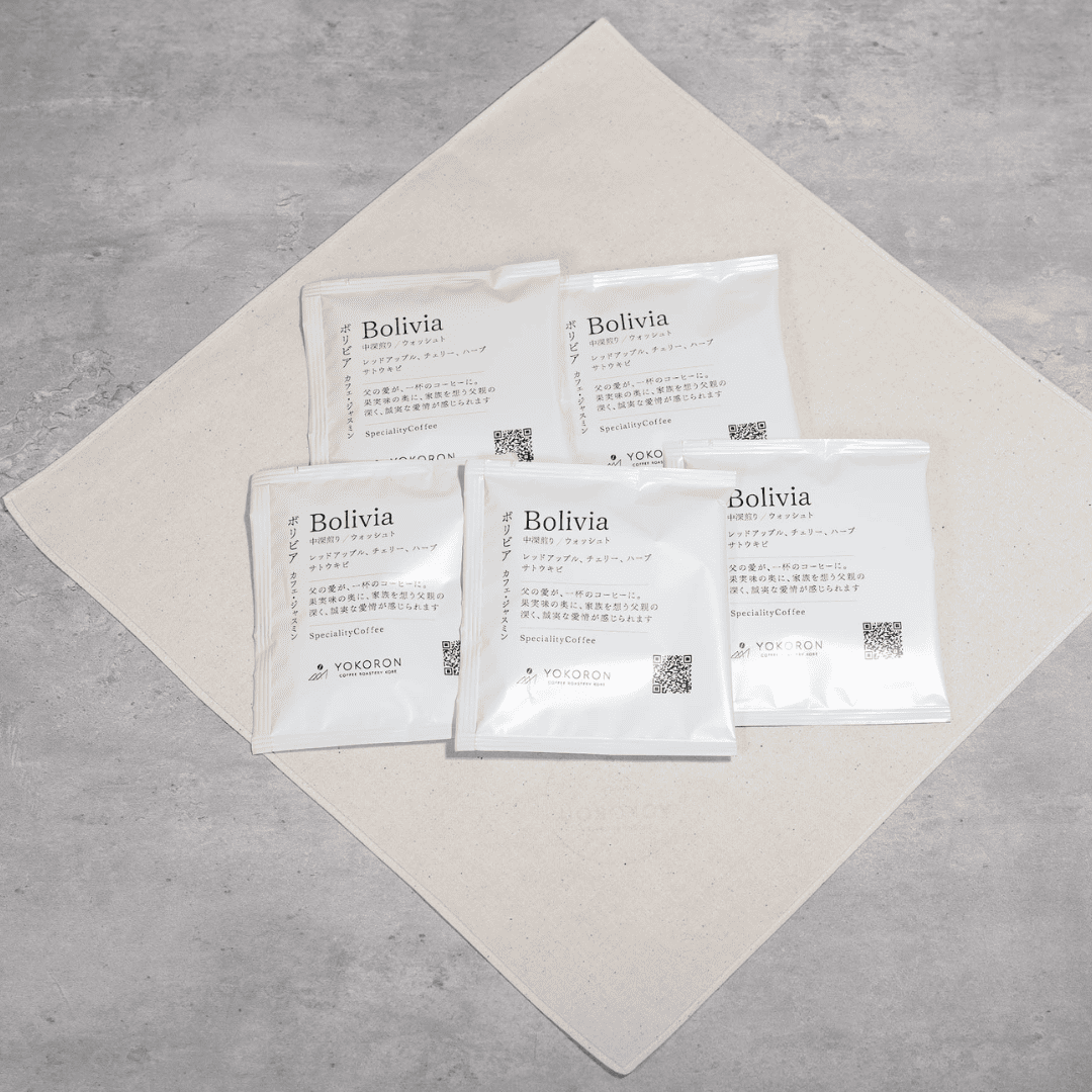 【ギフト】コーヒーバッグ5個セット(シングルオリジン)