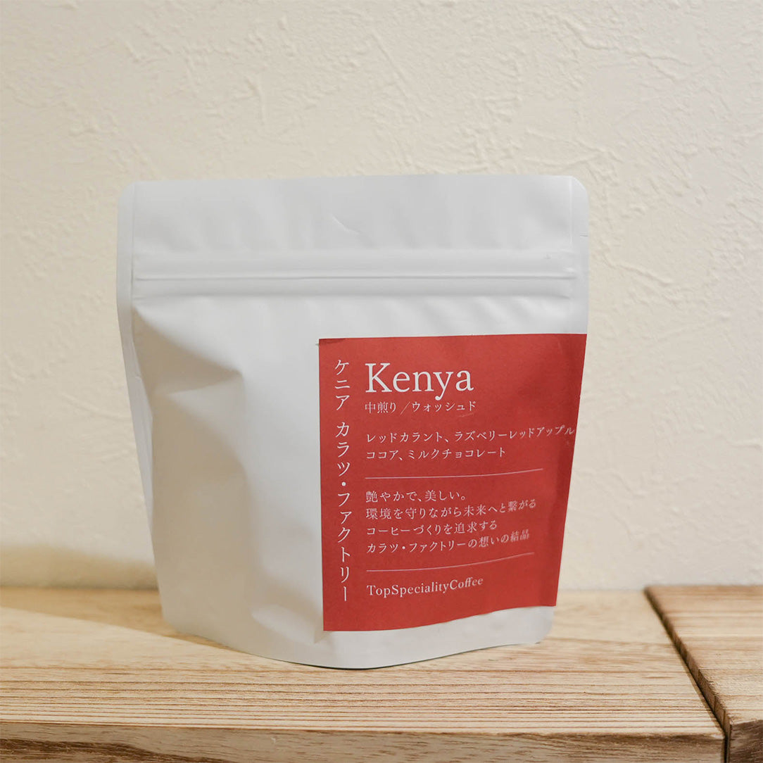 【母の日】ヨコロンオリジナルブレンドセット