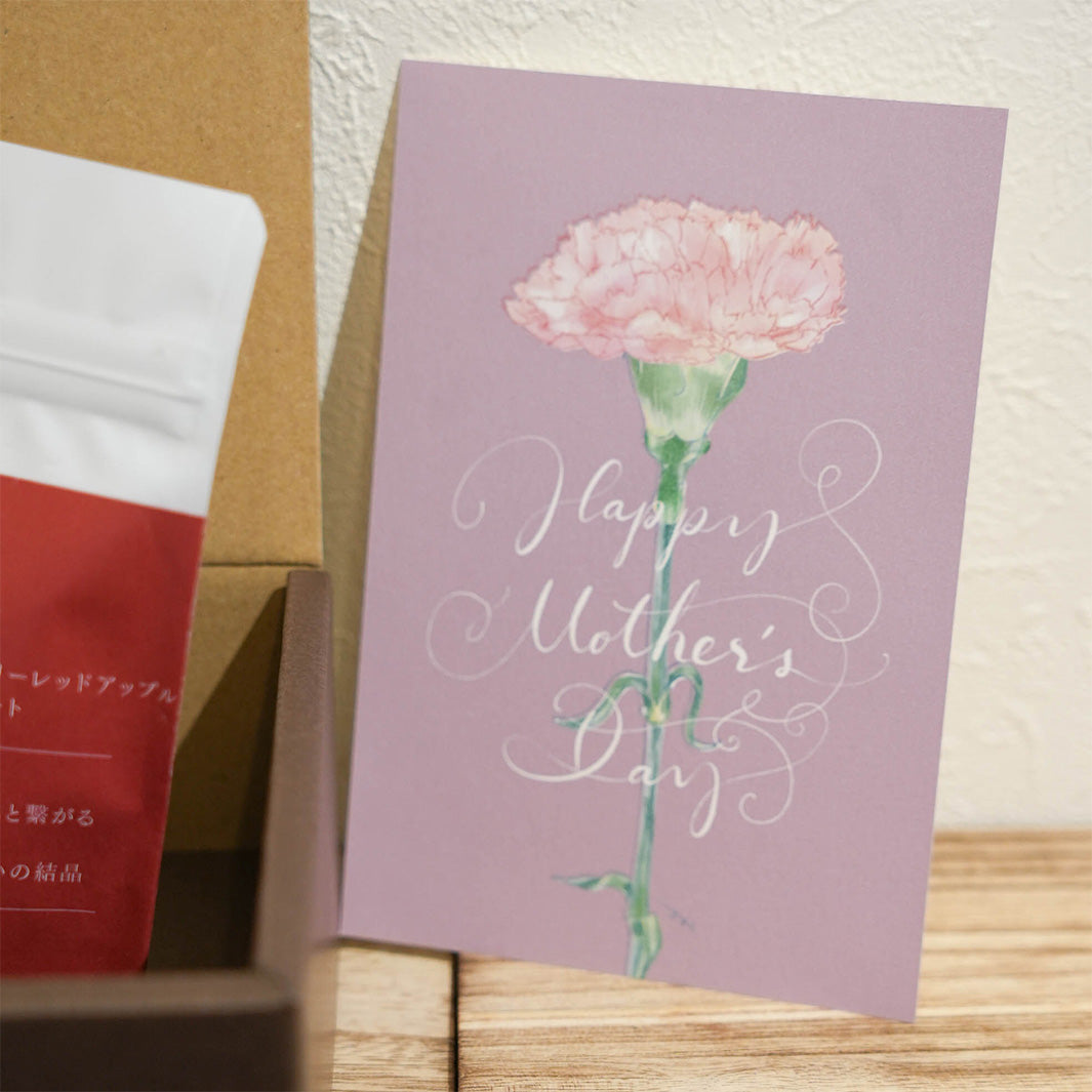 【母の日】ヨコロンオリジナルブレンドセット