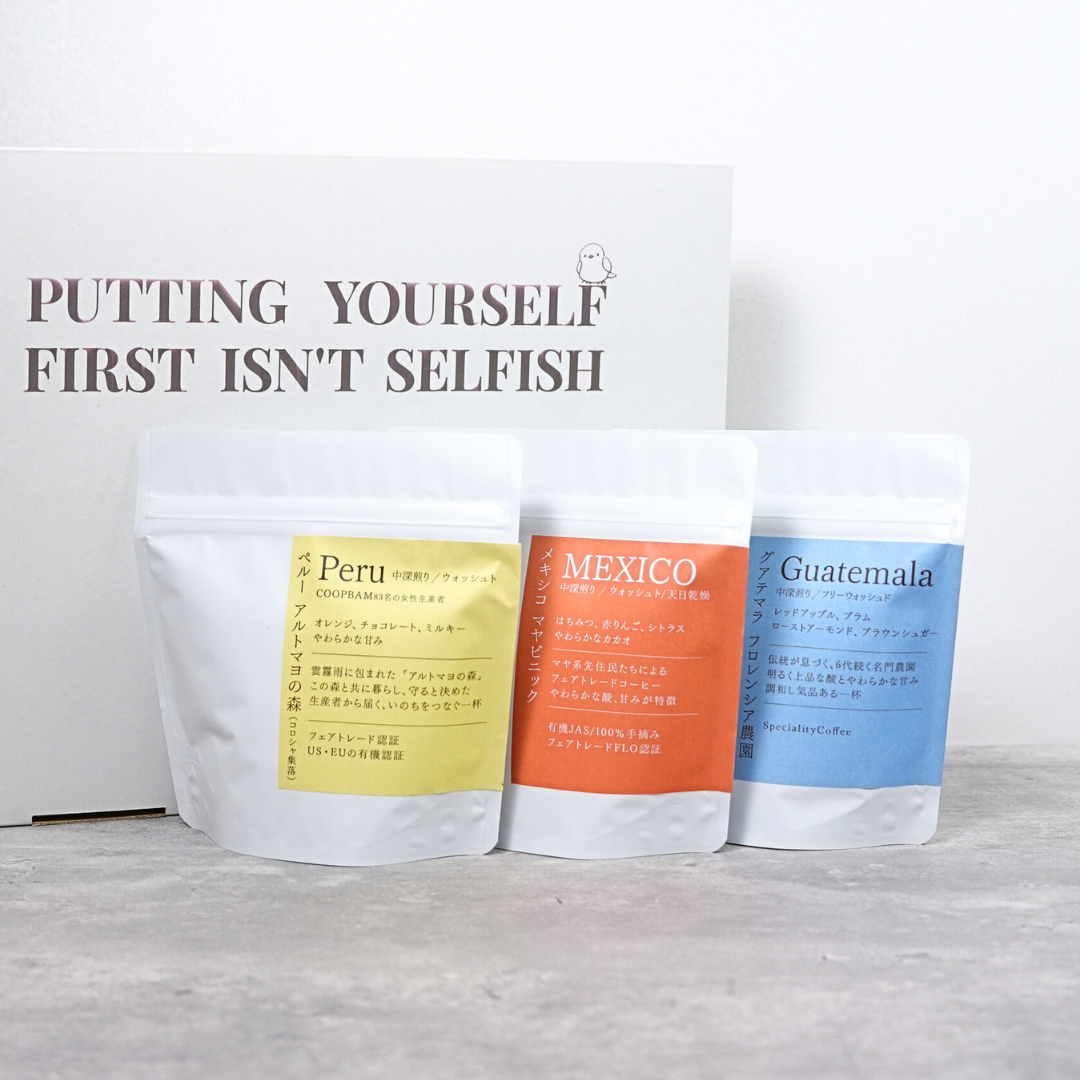 【定期便】味わい発見便 50g×3