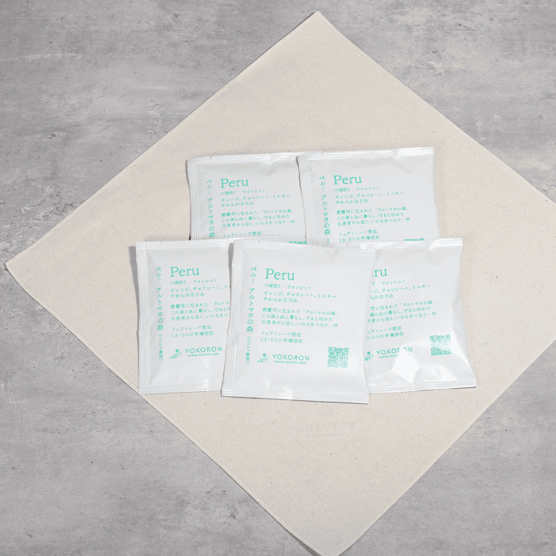 【ギフト】コーヒーバッグ5個セット(シングルオリジン)