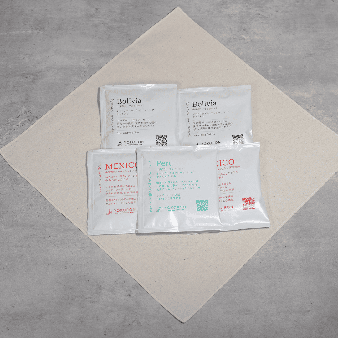 【ギフト】コーヒーバッグ5個セット(バラエティパック)