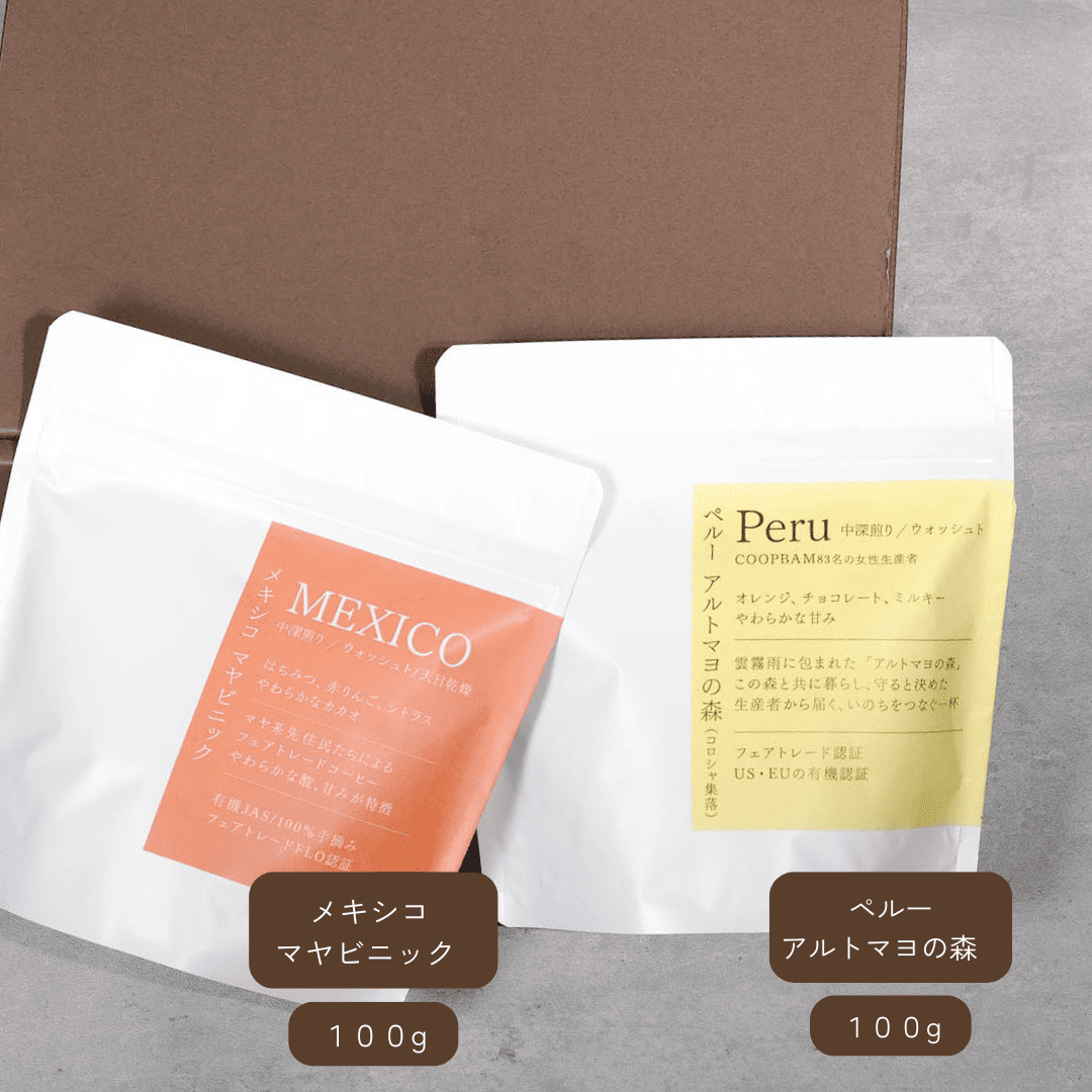 【ギフト】コーヒー豆セット