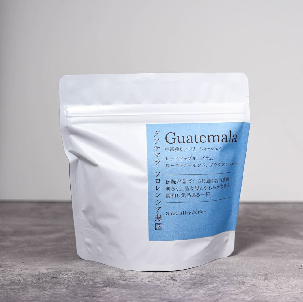 【スペシャリティーコーヒー】グアテマラ フロレンシアブルボン 中深煎り