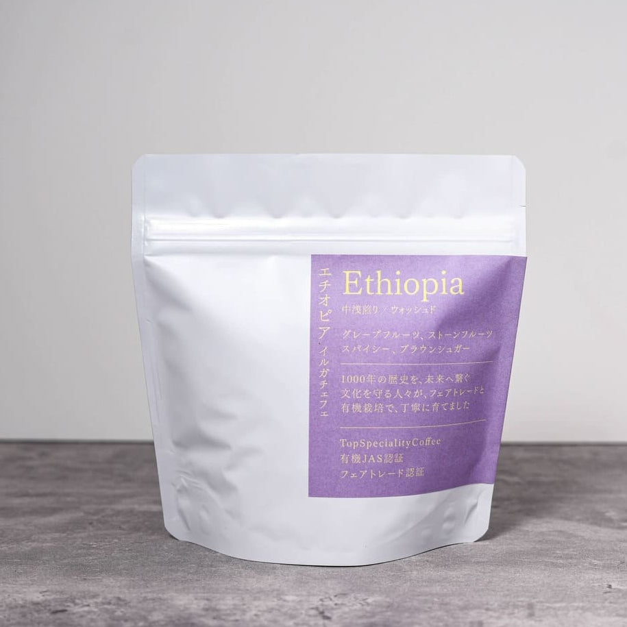 エチオピア イルガチェフェ G2 コンガ農協 フェアトレード