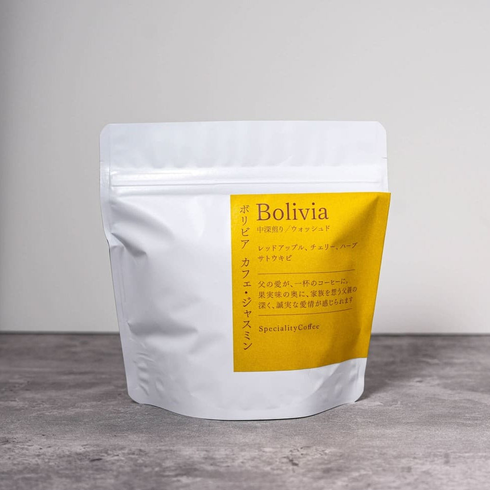 ボリビア カフェ・ジャスミン エドゥアルド・トラ 中深煎り