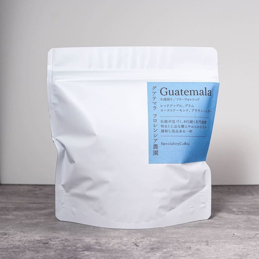 【スペシャリティーコーヒー】グアテマラ フロレンシアブルボン 中深煎り