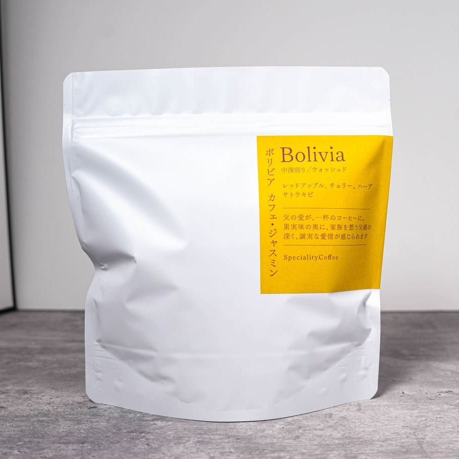 ボリビア カフェ・ジャスミン エドゥアルド・トラ 中深煎り