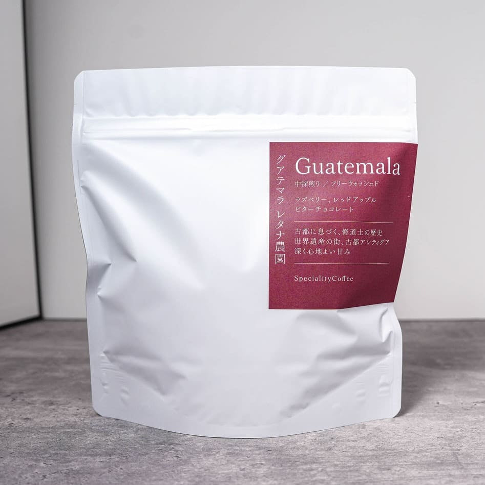 グアテマラ レタナ農園 レッドブルボン