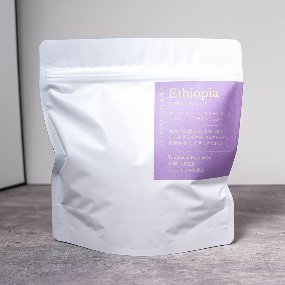 エチオピア イルガチェフェ G2 コンガ農協 フェアトレード