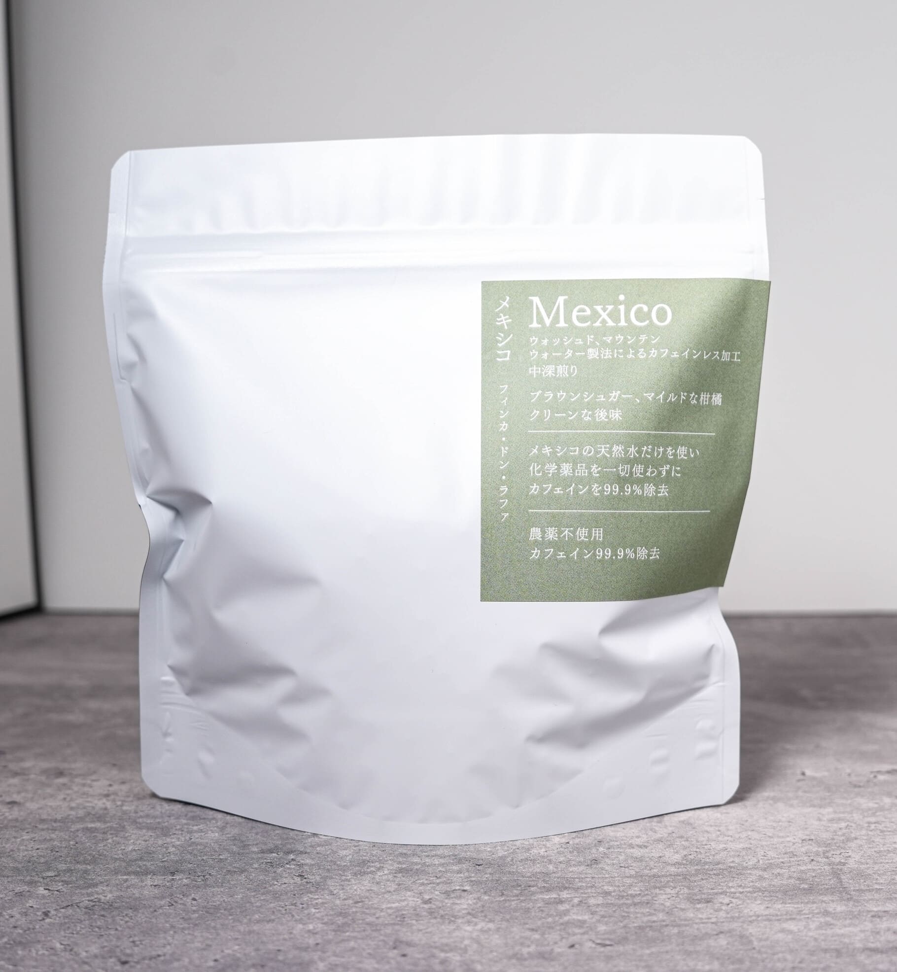 カフェインレス メキシコ フィンカ・ドン・ラファ