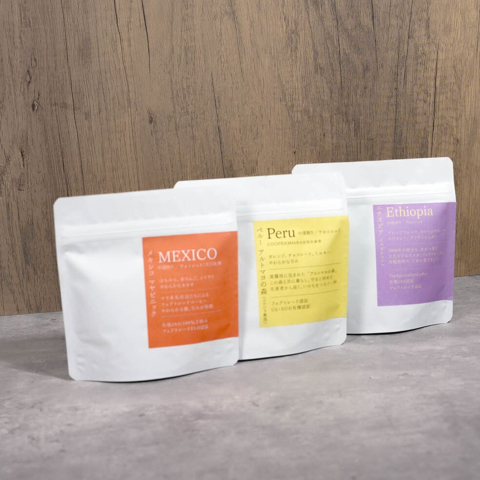 【ホワイトデー限定】ヨコロンコーヒー味わい発見セット【50g×3種】送料無料