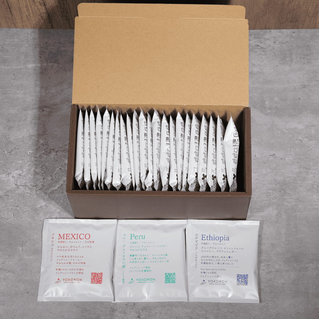 【ギフト】コーヒーバッグ有機30個セット