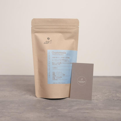 【スペシャリティーコーヒー】100g グアテマラ フロレンシアブルボン 中深煎り