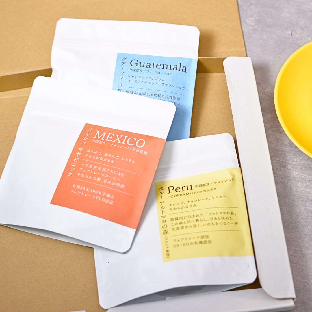 【定期便】味わい発見便 50g×3