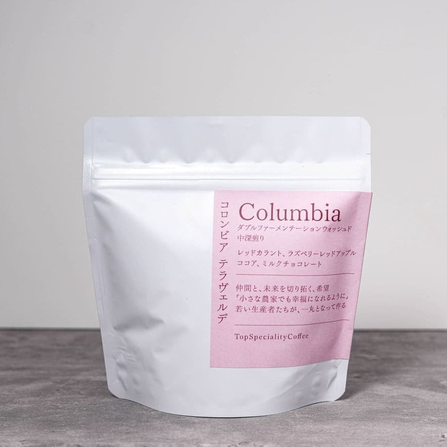 コロンビア ウイラ カトゥーラ・チロソ ウォッシュド