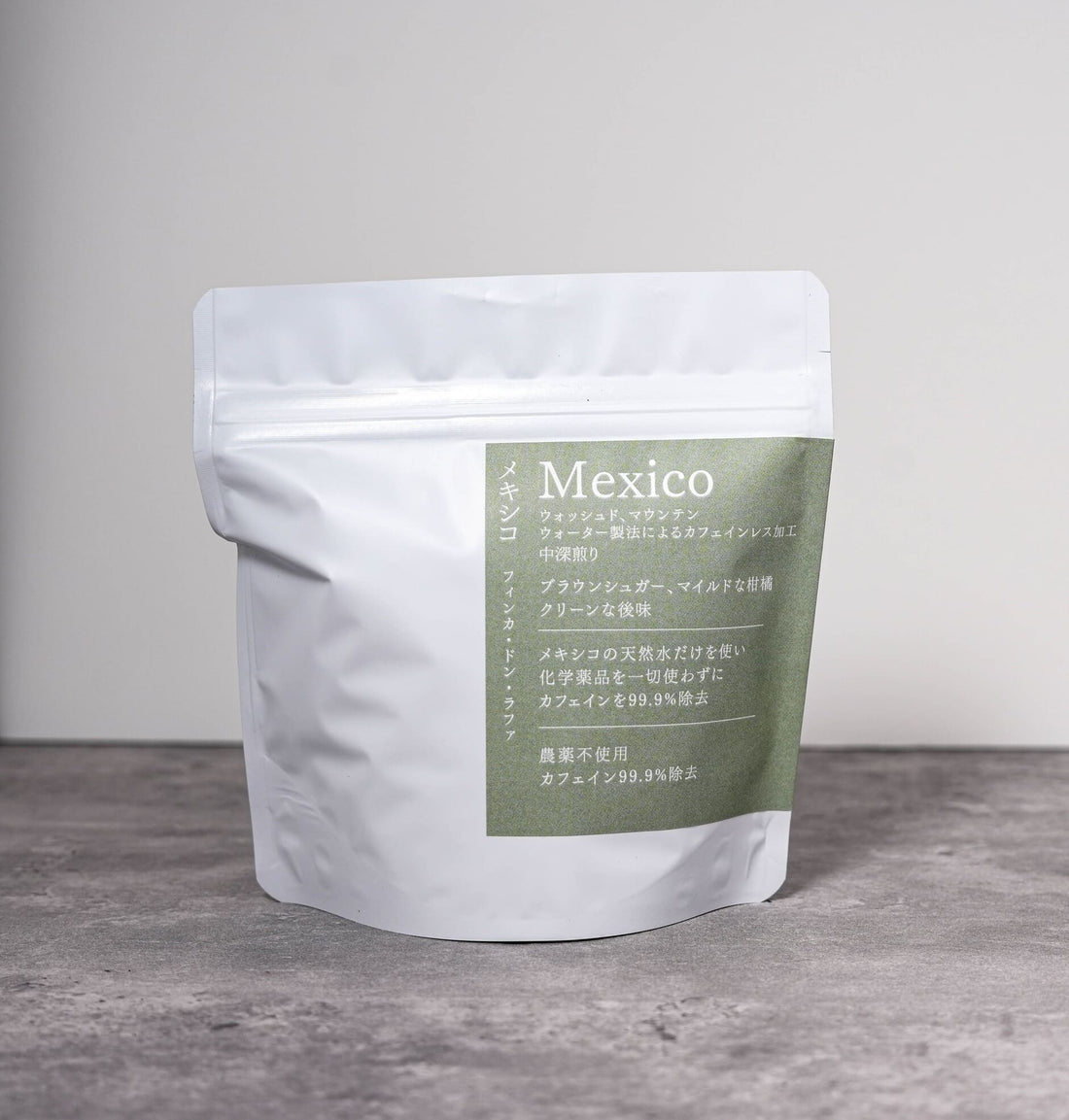 カフェインレス メキシコ フィンカ・ドン・ラファ