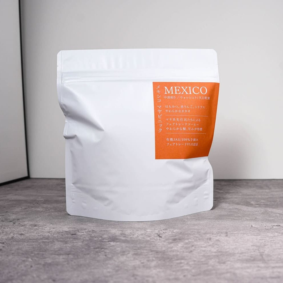 【農薬不使用・無化学肥料】メキシコ マヤビニック 中深煎り