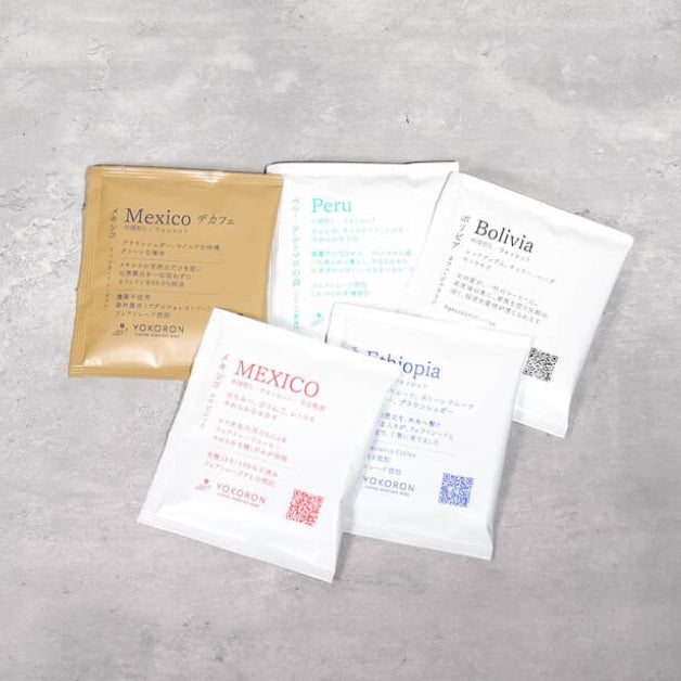 【器具不要】コーヒーバッグ5個セット