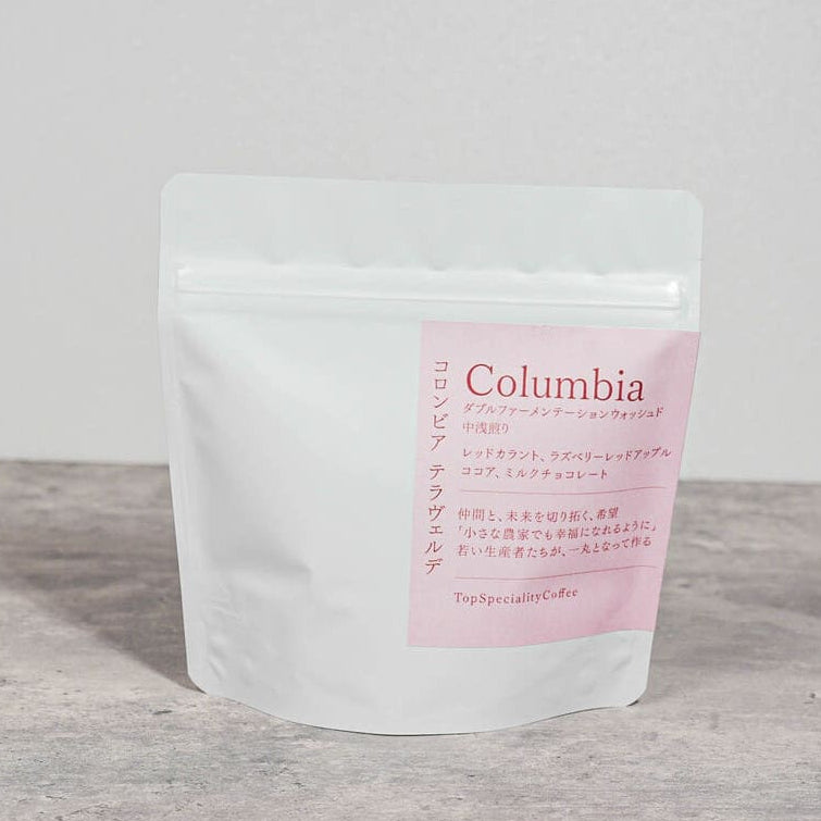 コロンビア ウイラ カトゥーラ・チロソ ウォッシュド