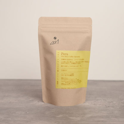 【農薬不使用・無化学肥料】100g ペルー アルトマヨの森 フェアトレード 中深煎り
